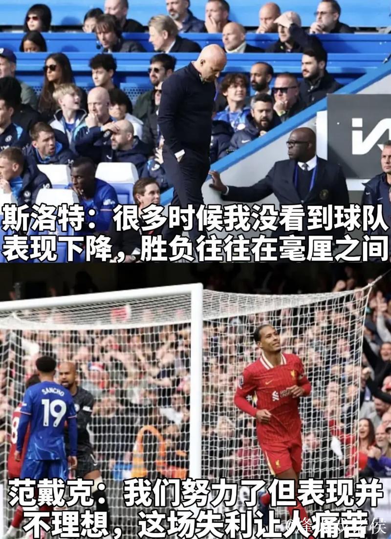 马雷斯卡：不再重复上周言论；帕尔默目前无法频繁出赛