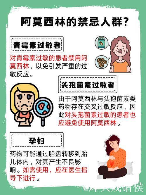 阿莫林：这是一场全家都感到有趣的比赛